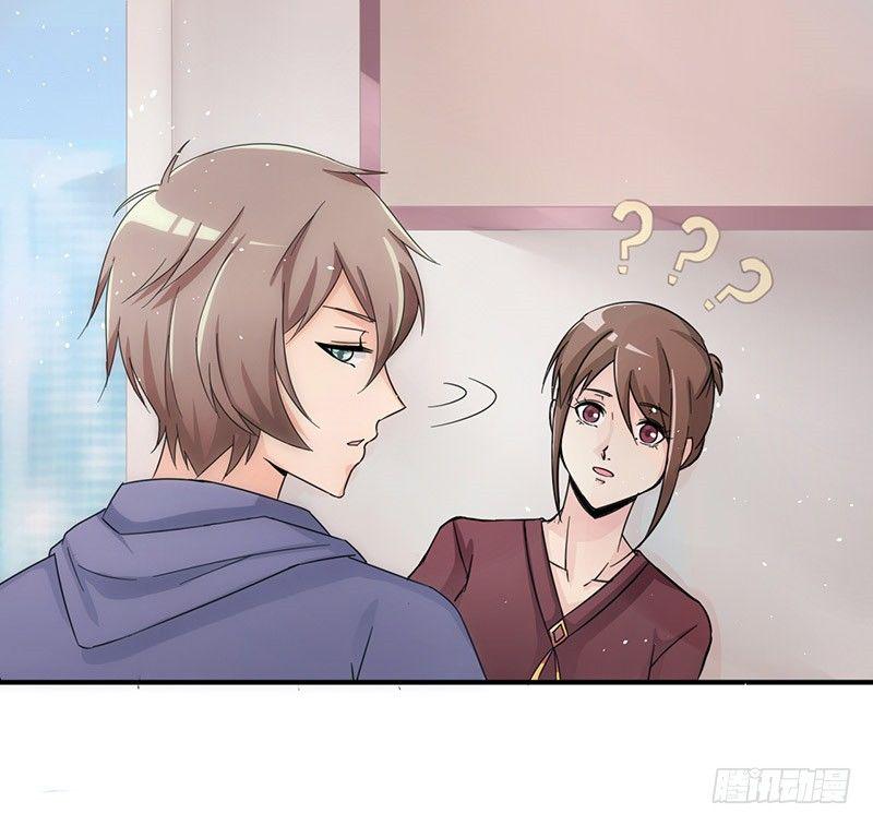 你关心我？7