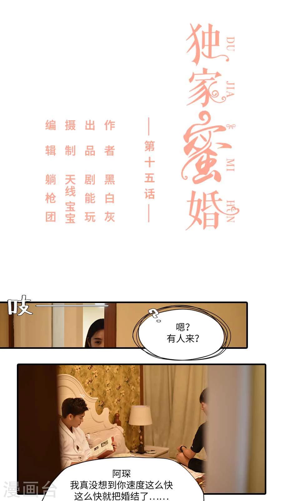 第15话0