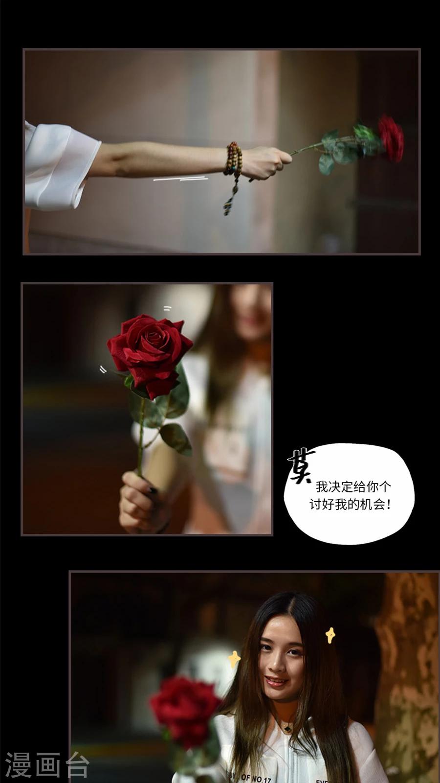 第28话10