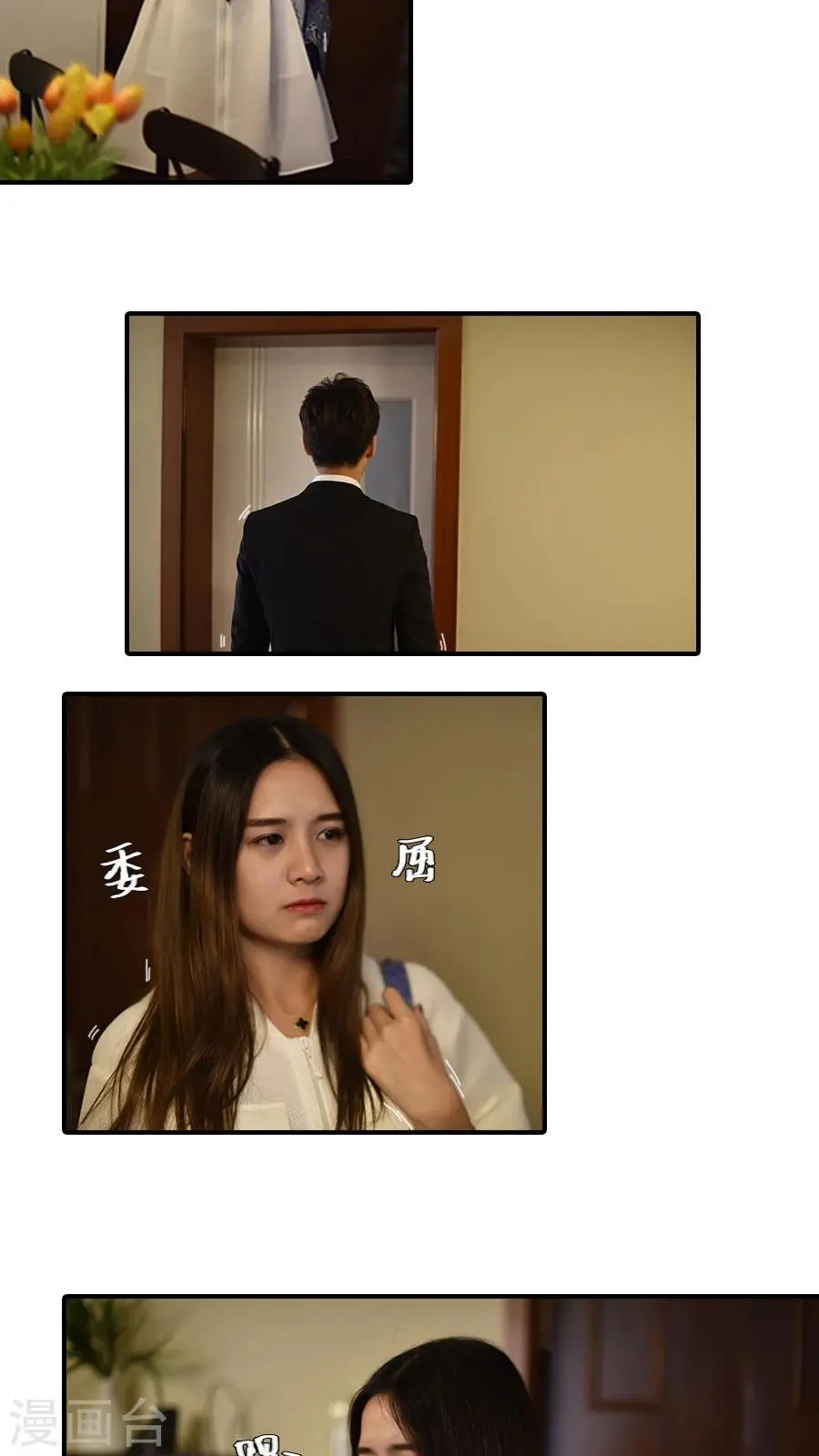 第20话1