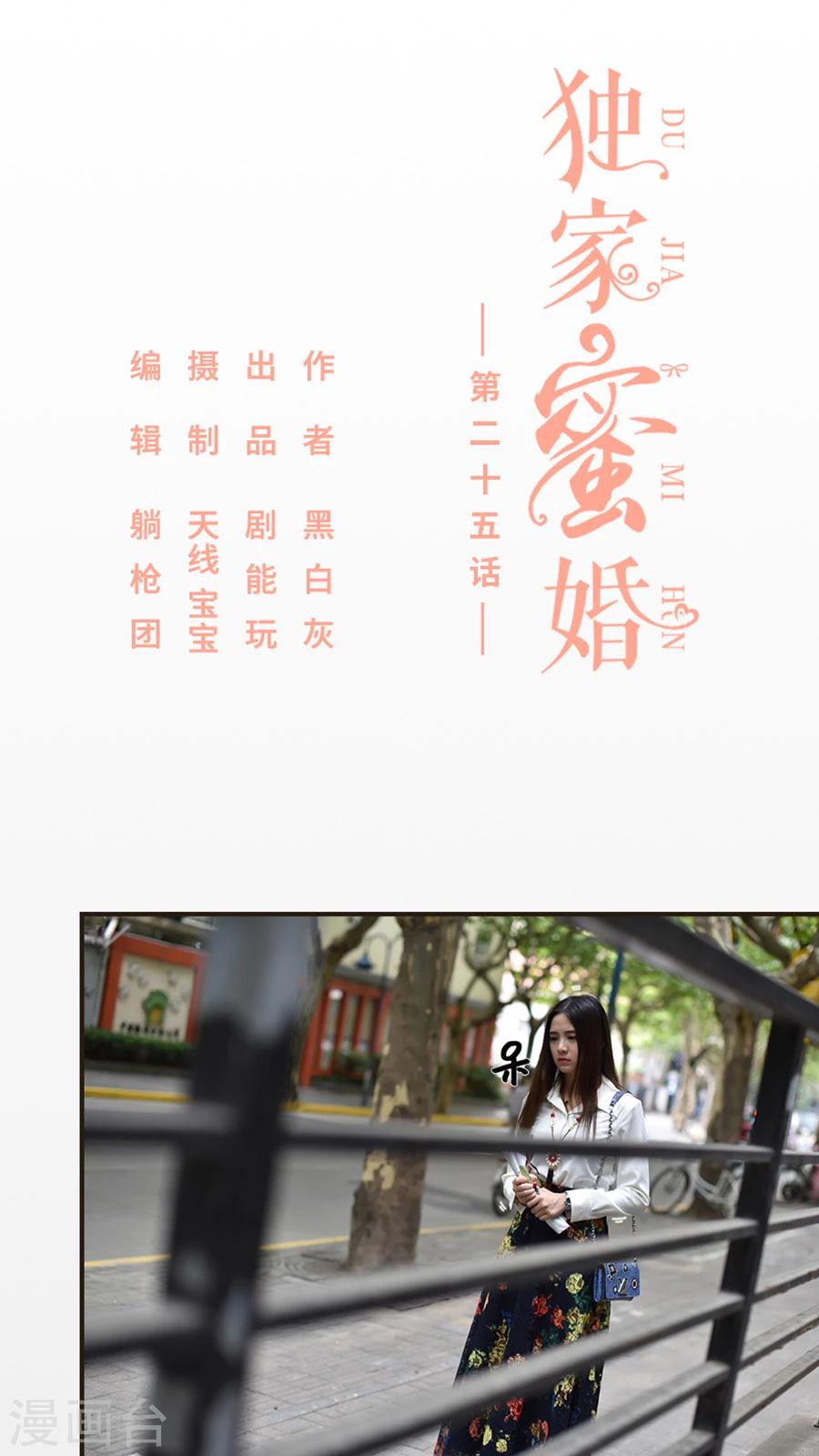 第25话0