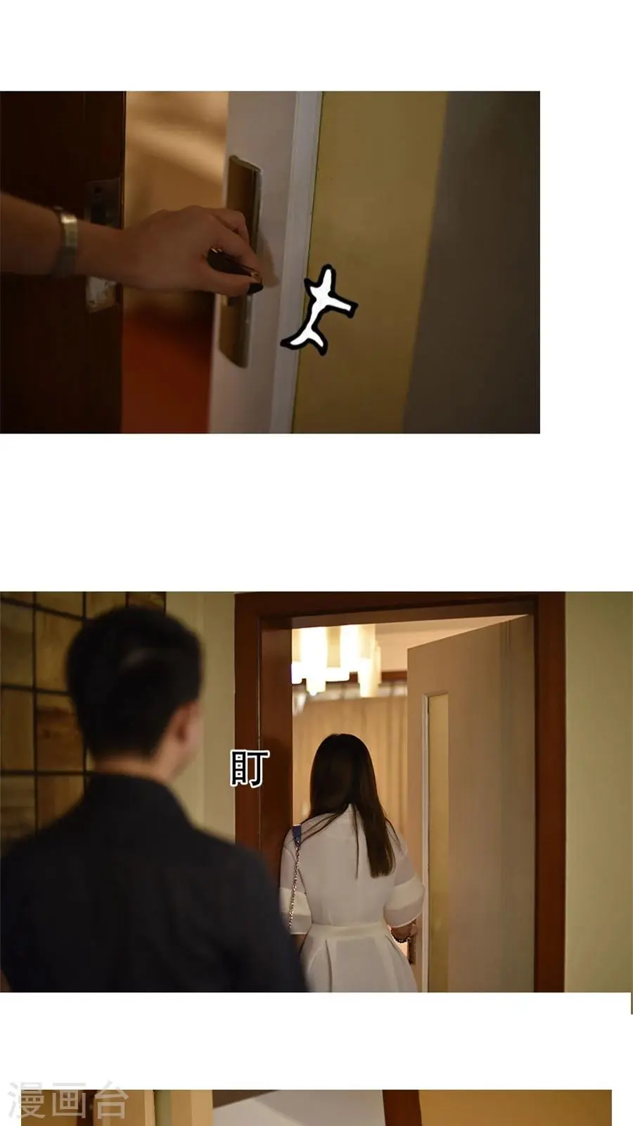 第12话3