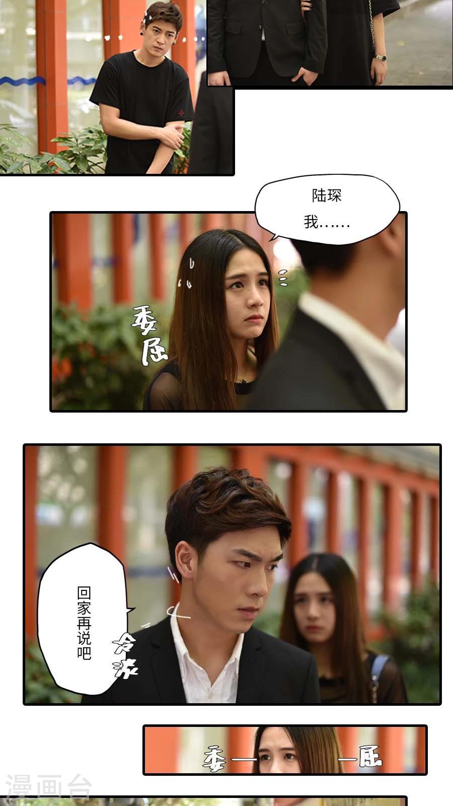 第19话17