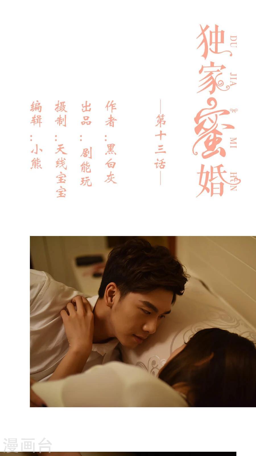 第13话0