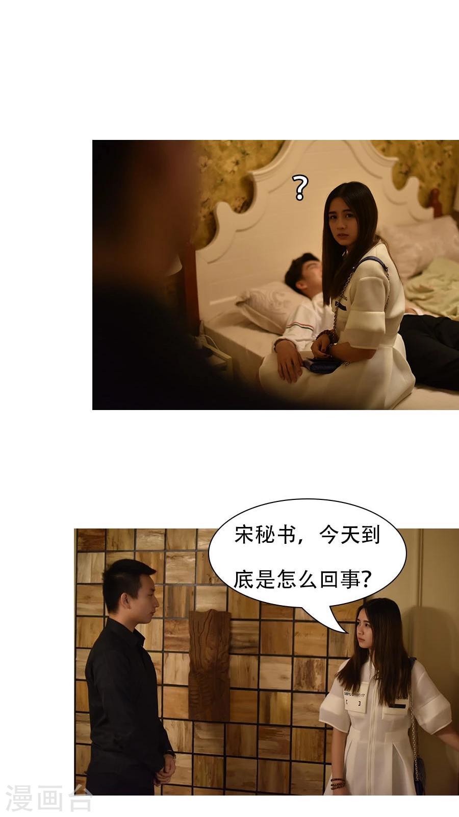 第12话6