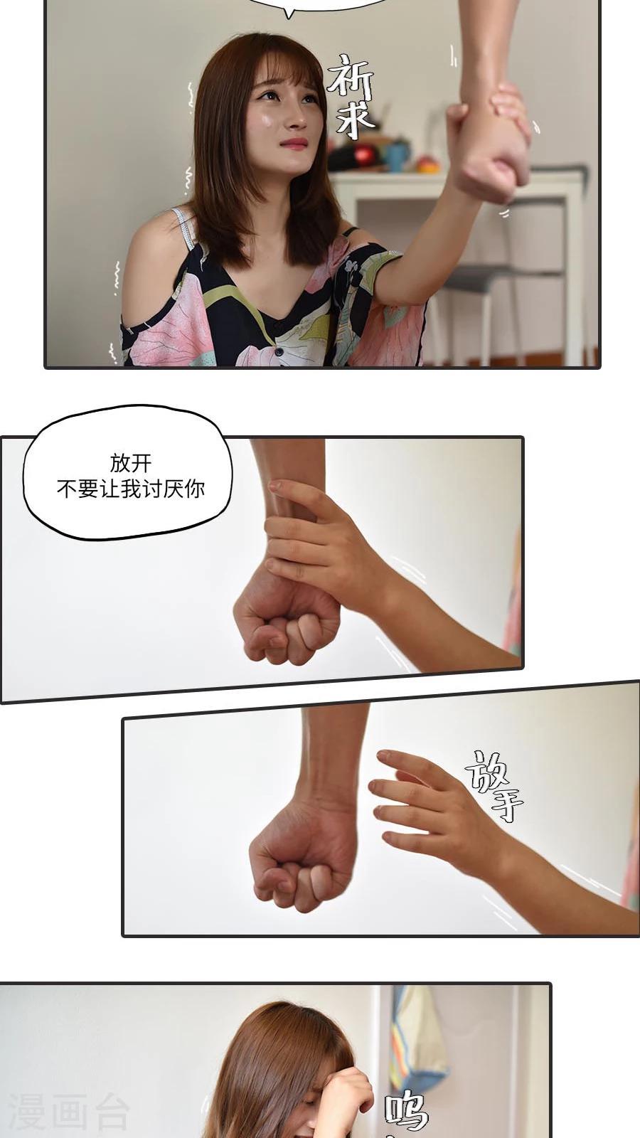 第17话6
