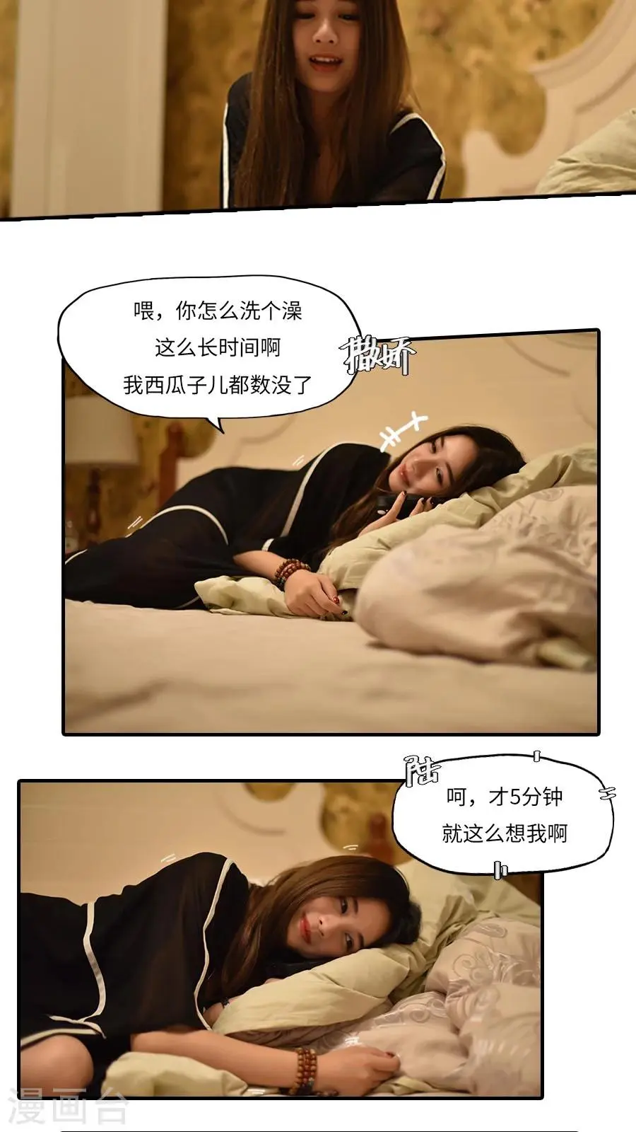 第21话13
