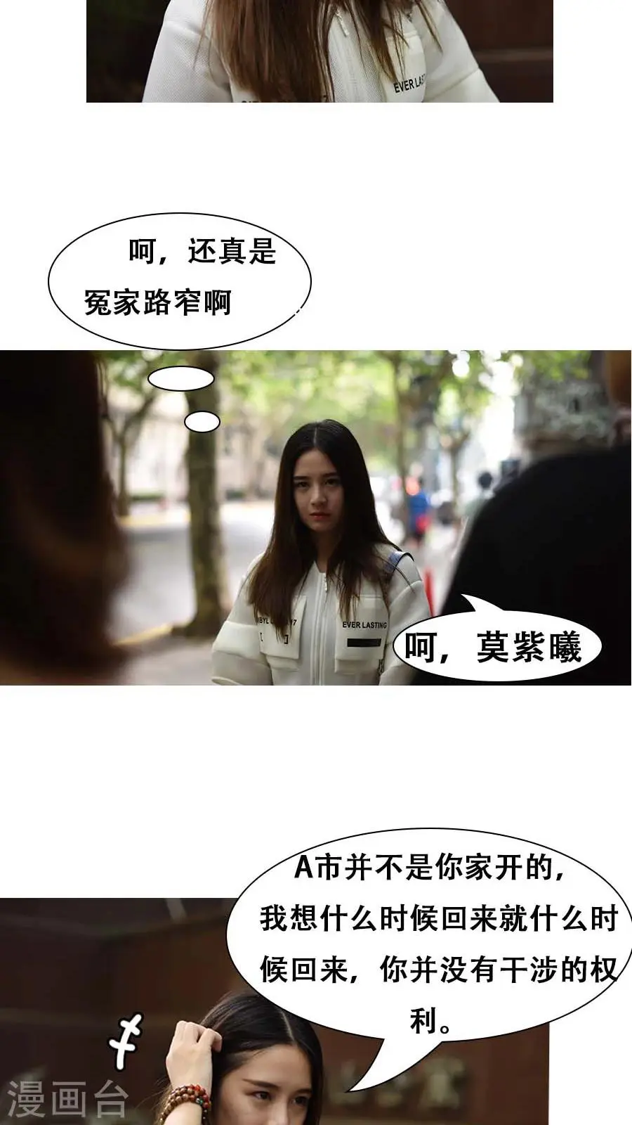 第10话2