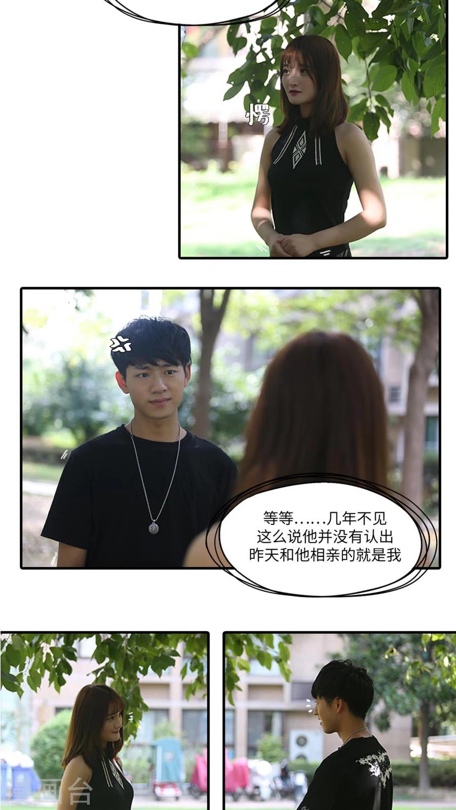 第16话10