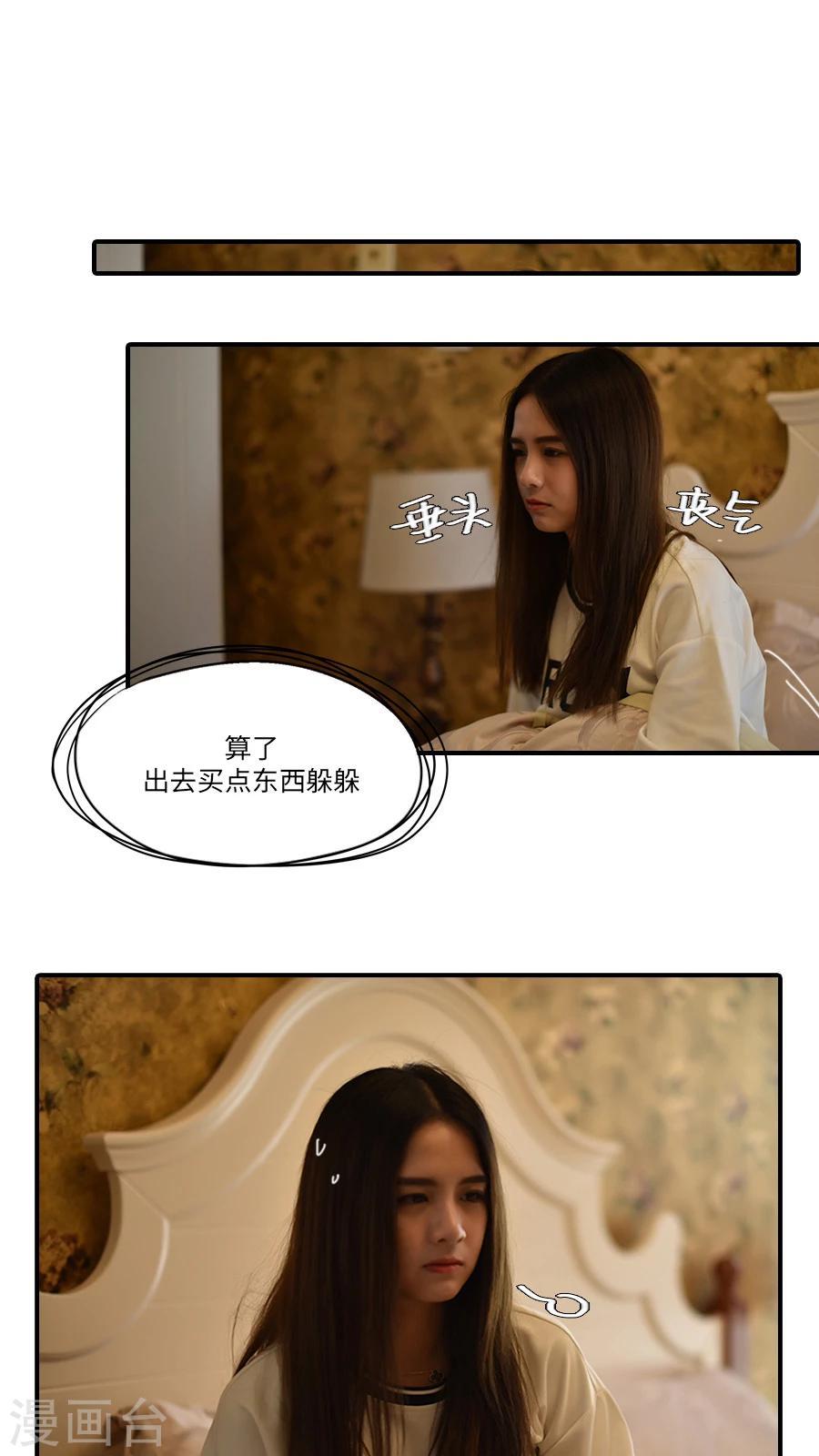 第14话13