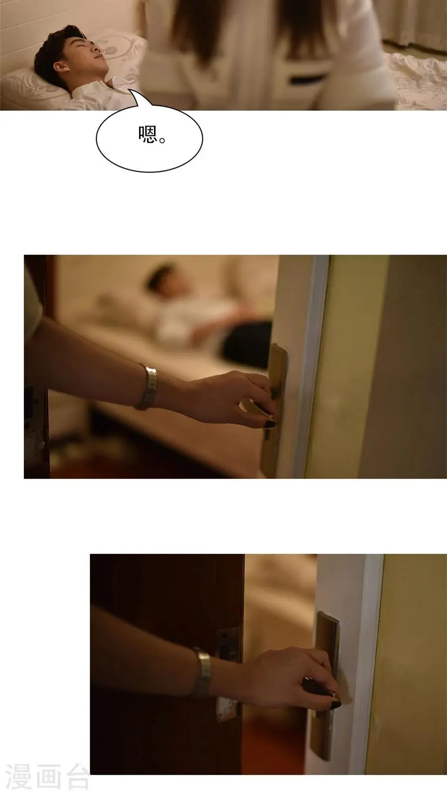 第13话3