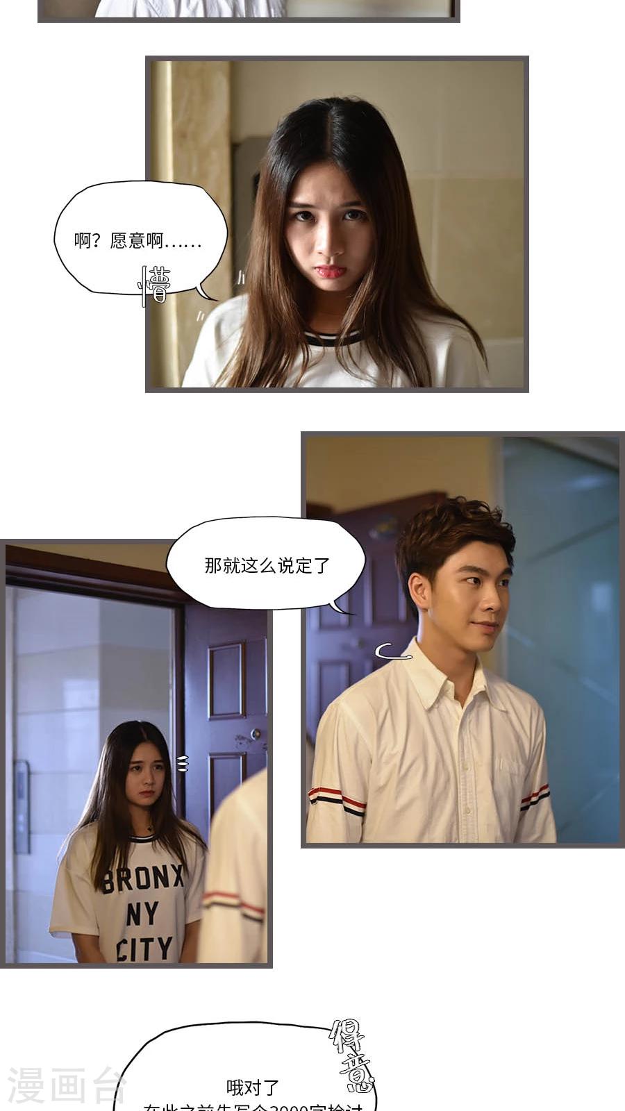 第27话14