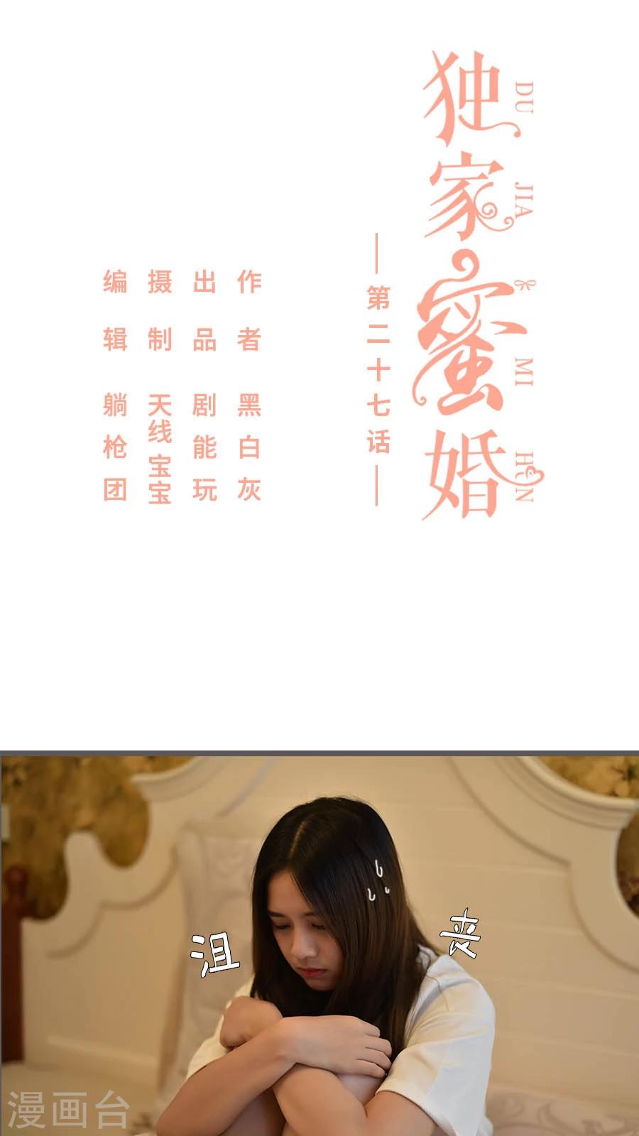 第27话0