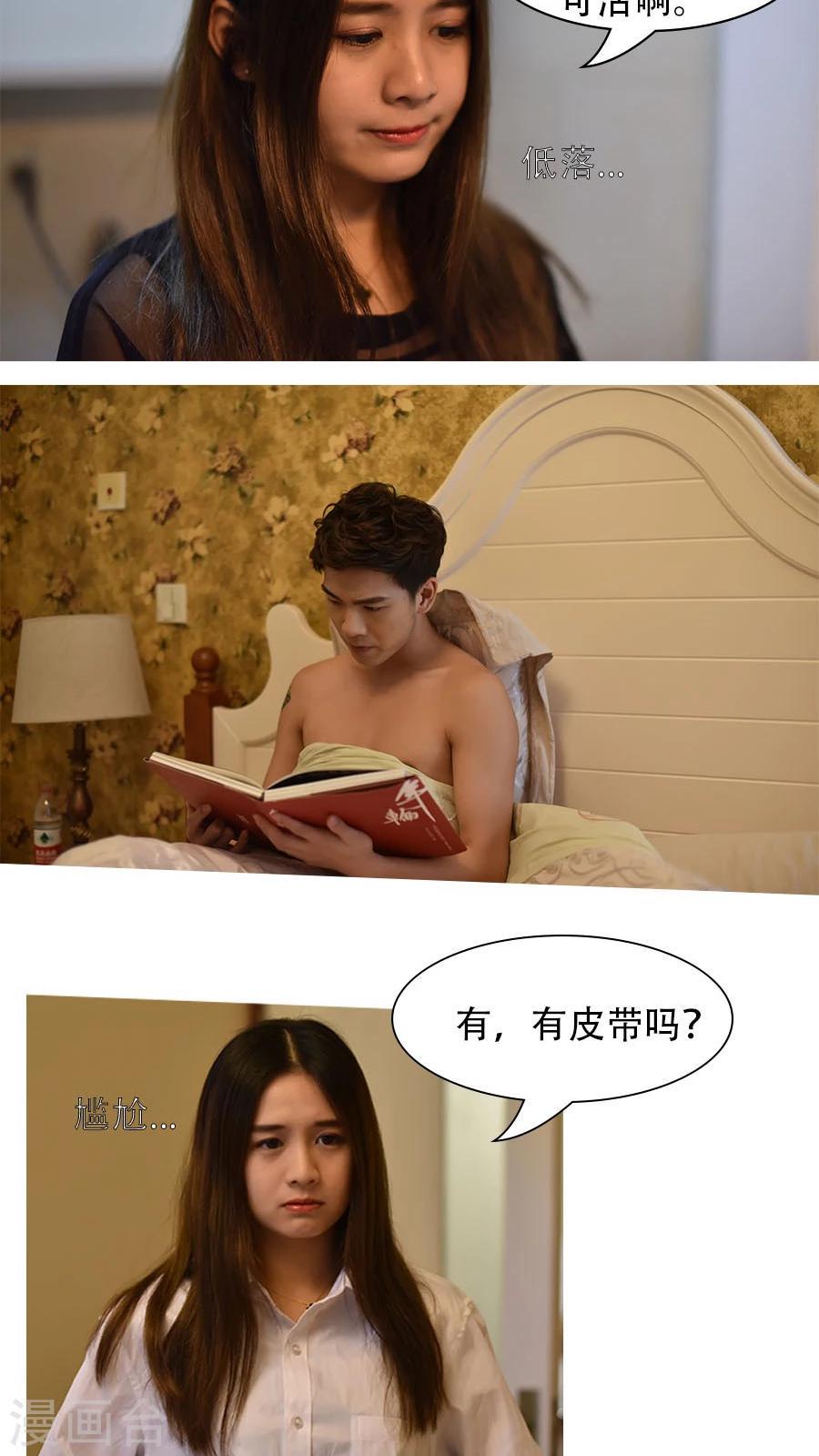 第4话8