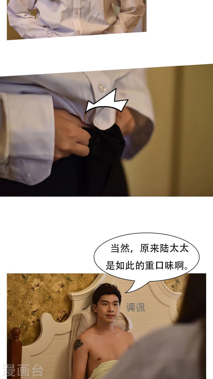 第4话9