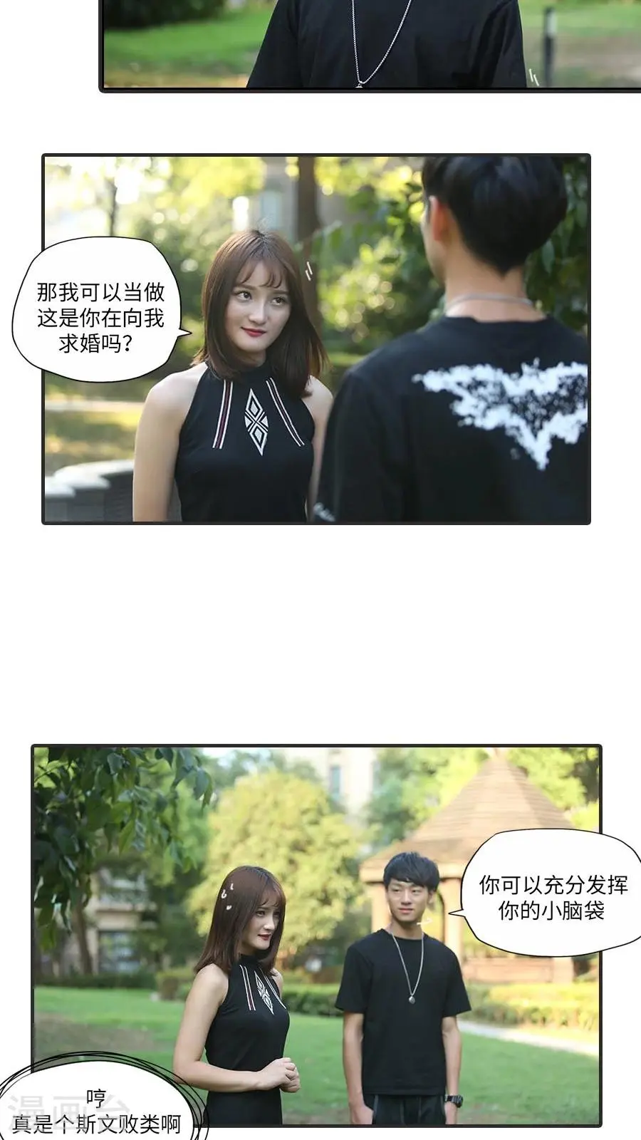 第17话16