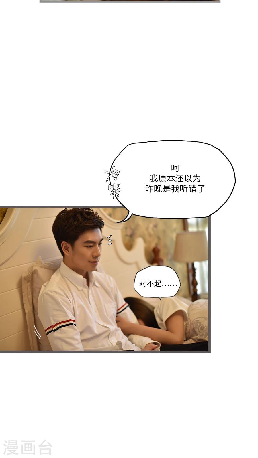 第26话13