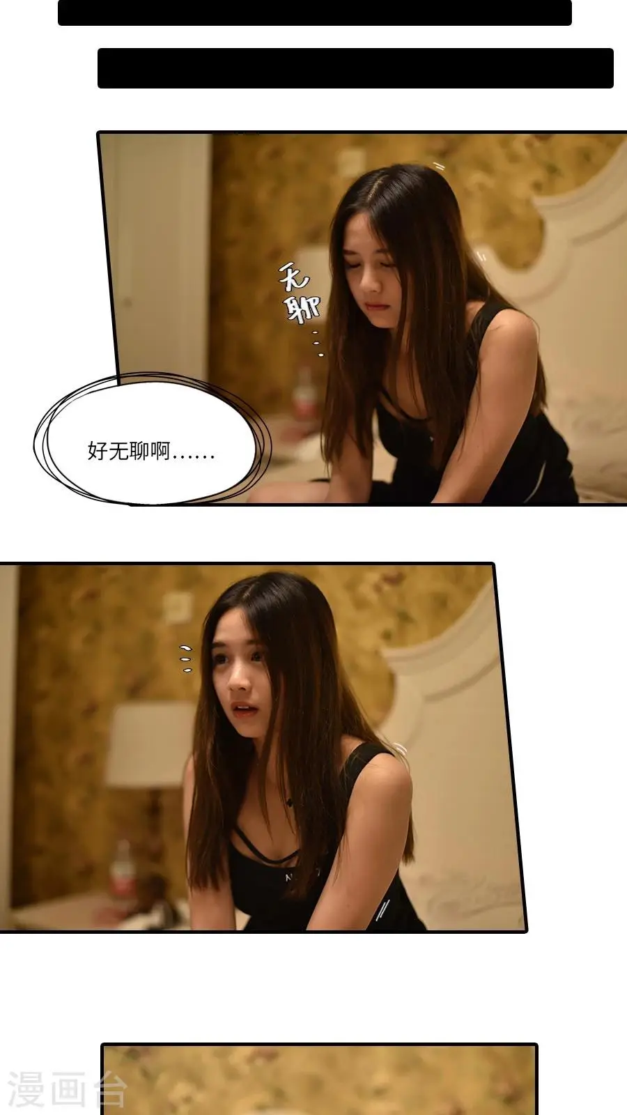 第21话14