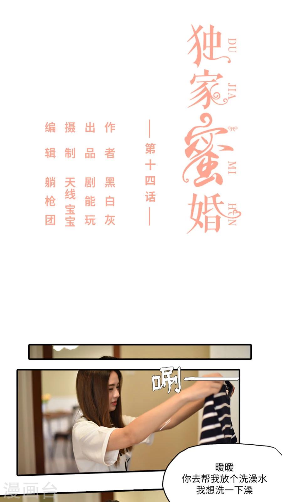 第14话0