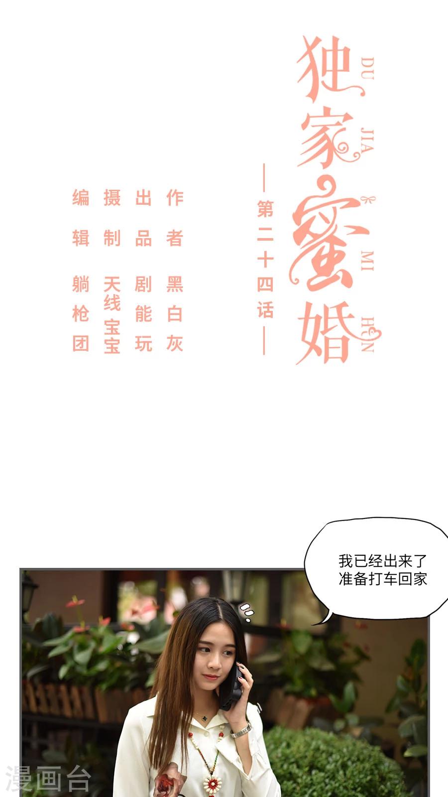 第24话0