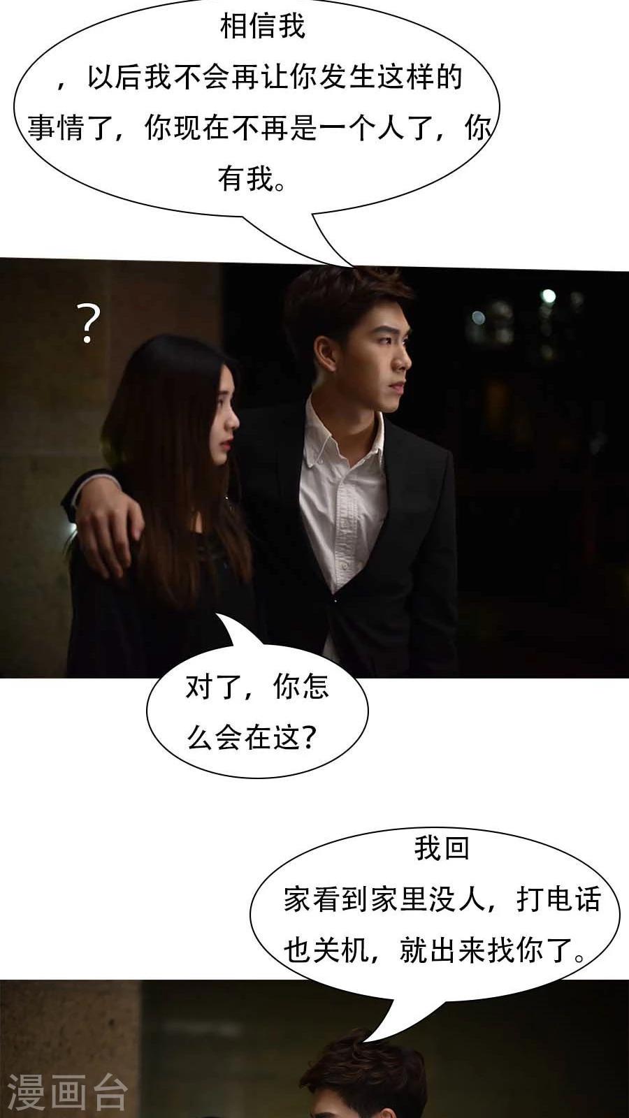第6话16