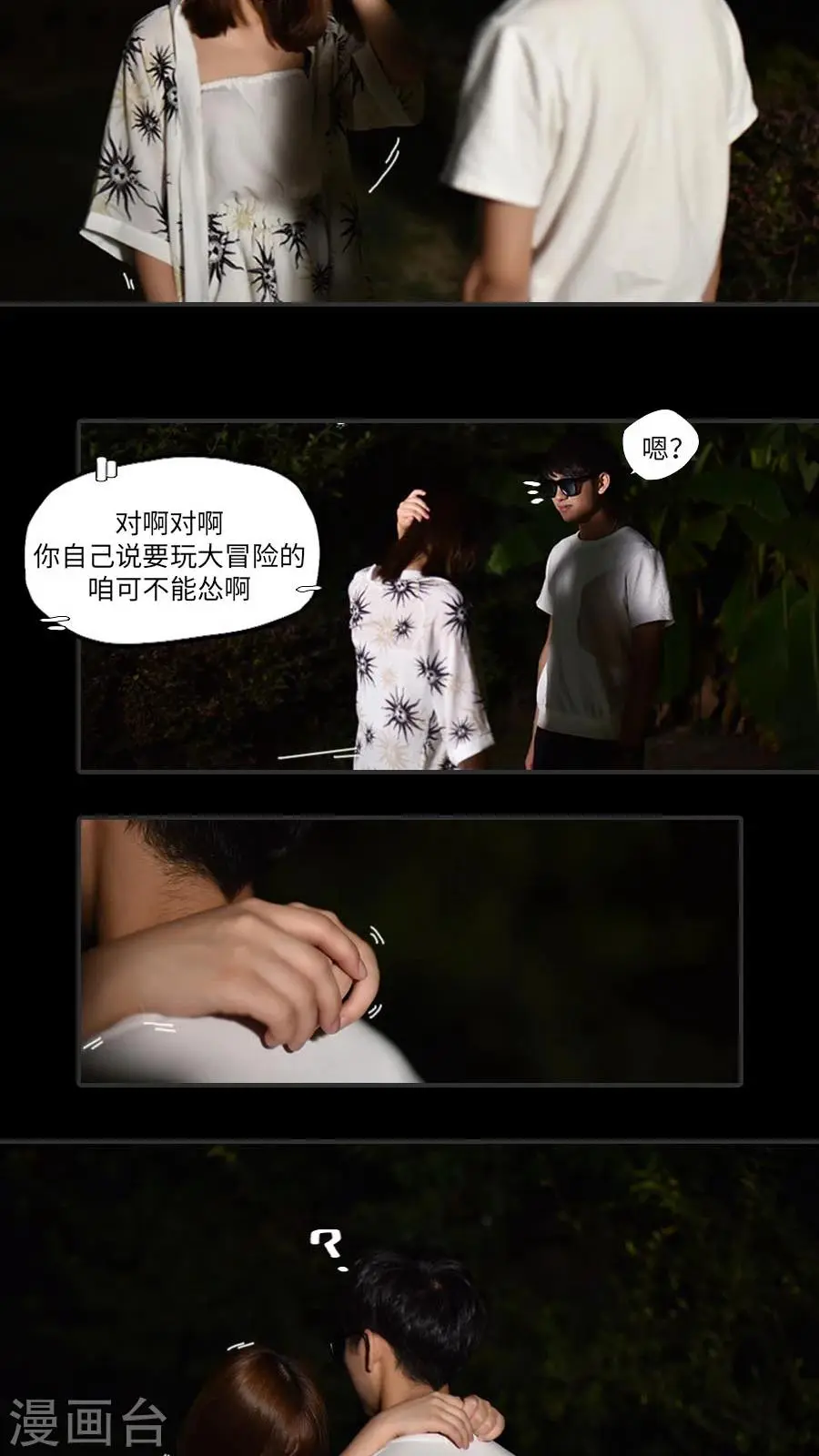 第16话14