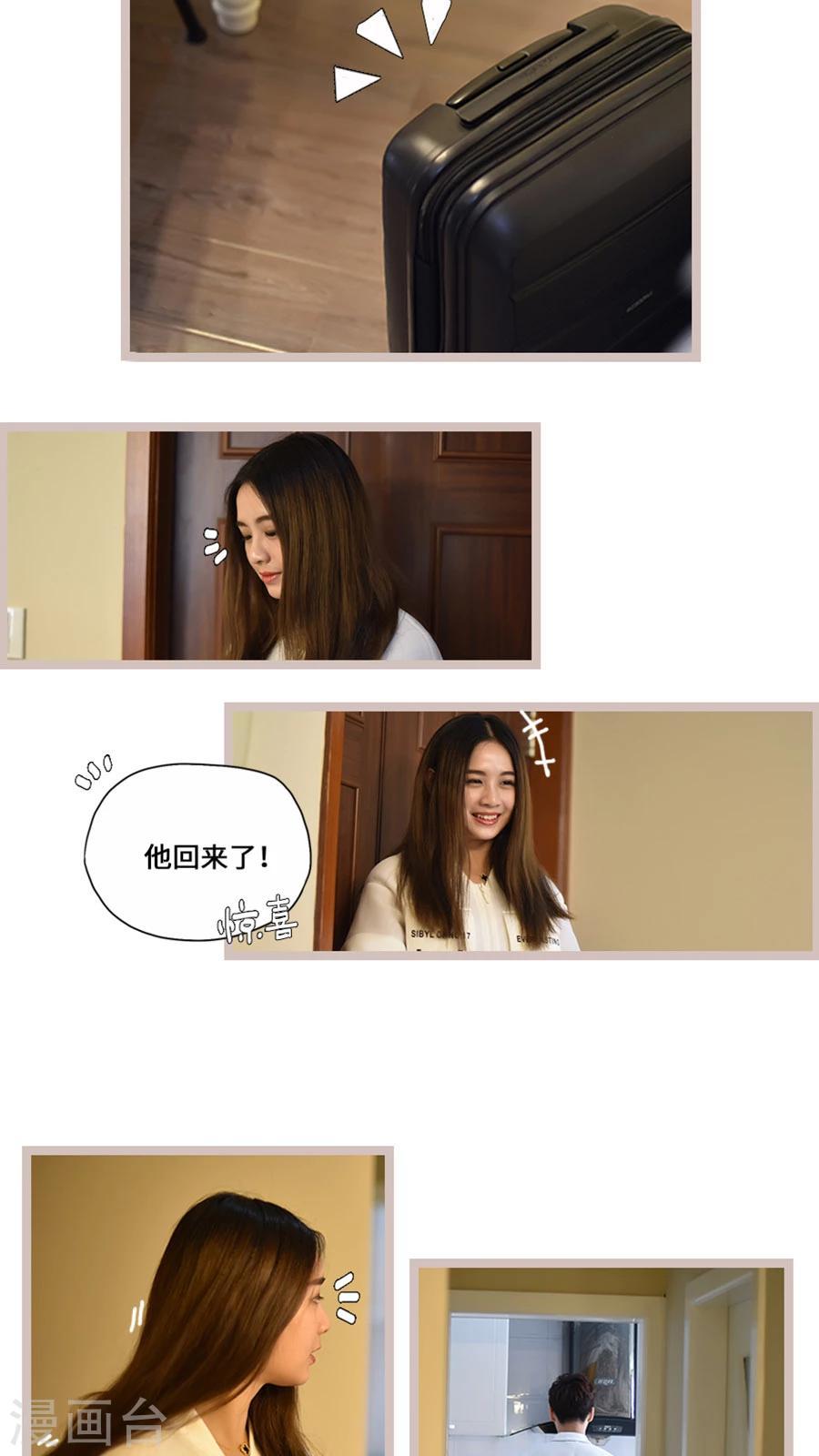 第22话3