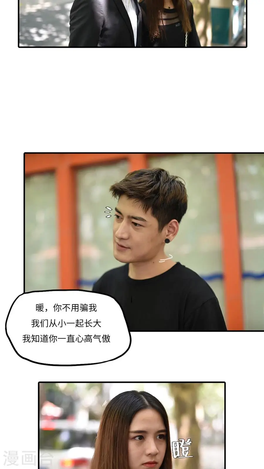 第19话11