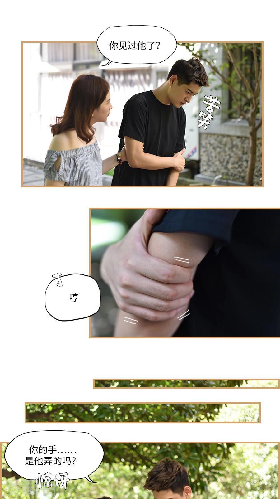 第23话10