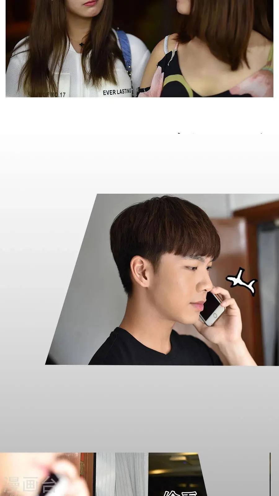 第11话2