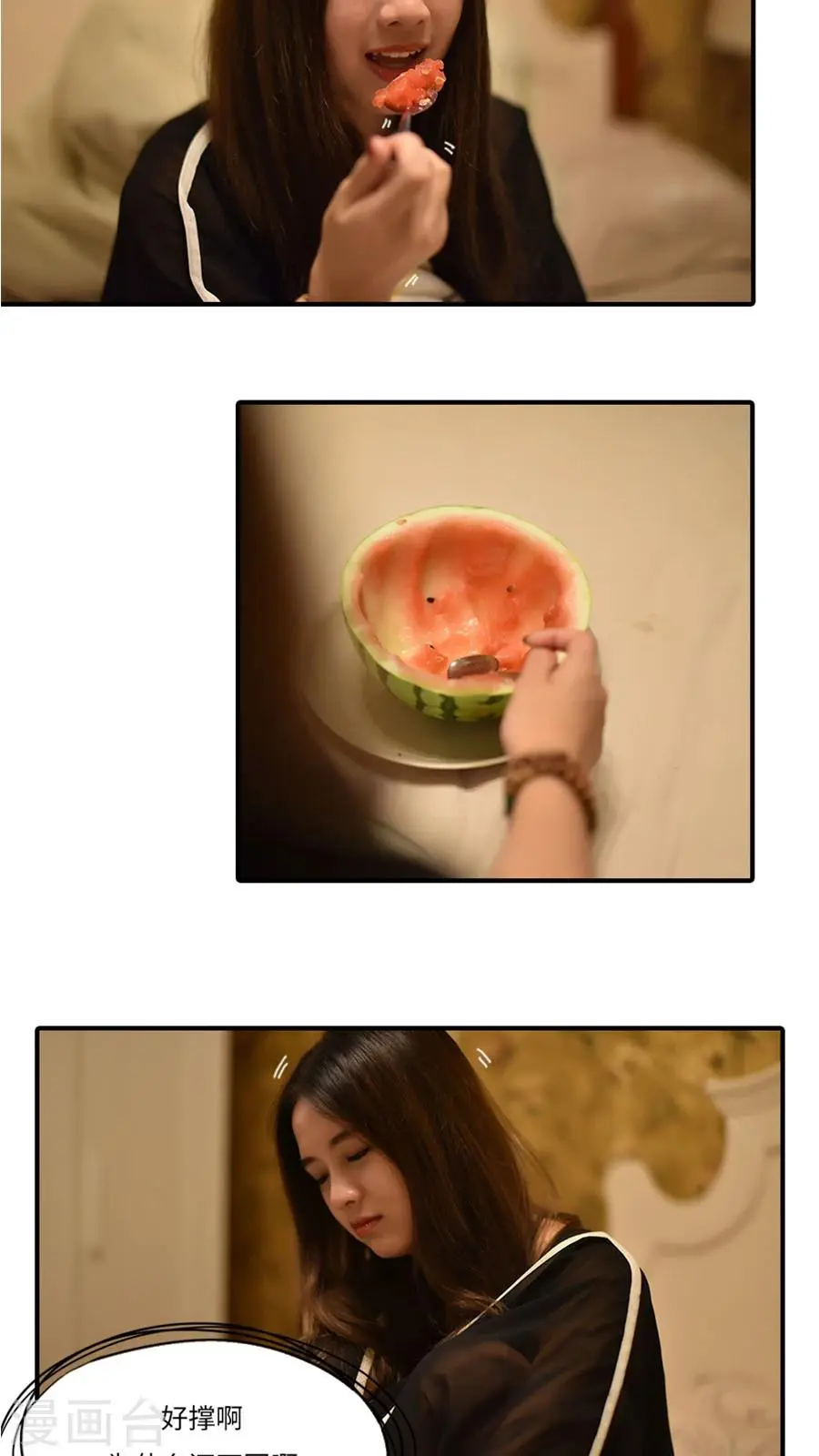 第21话8