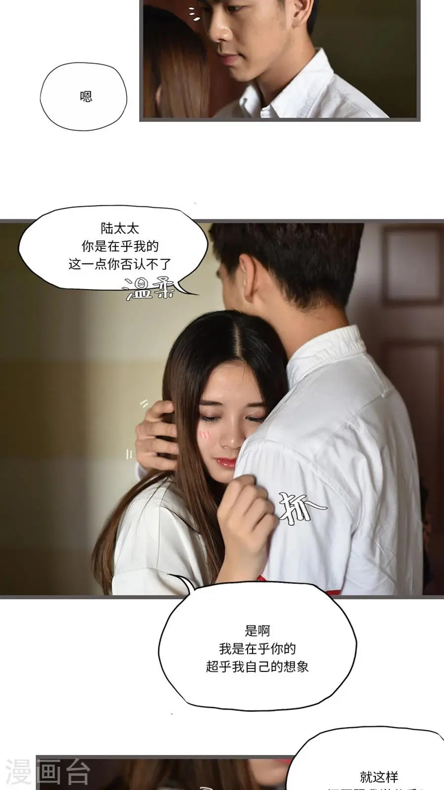 第27话6