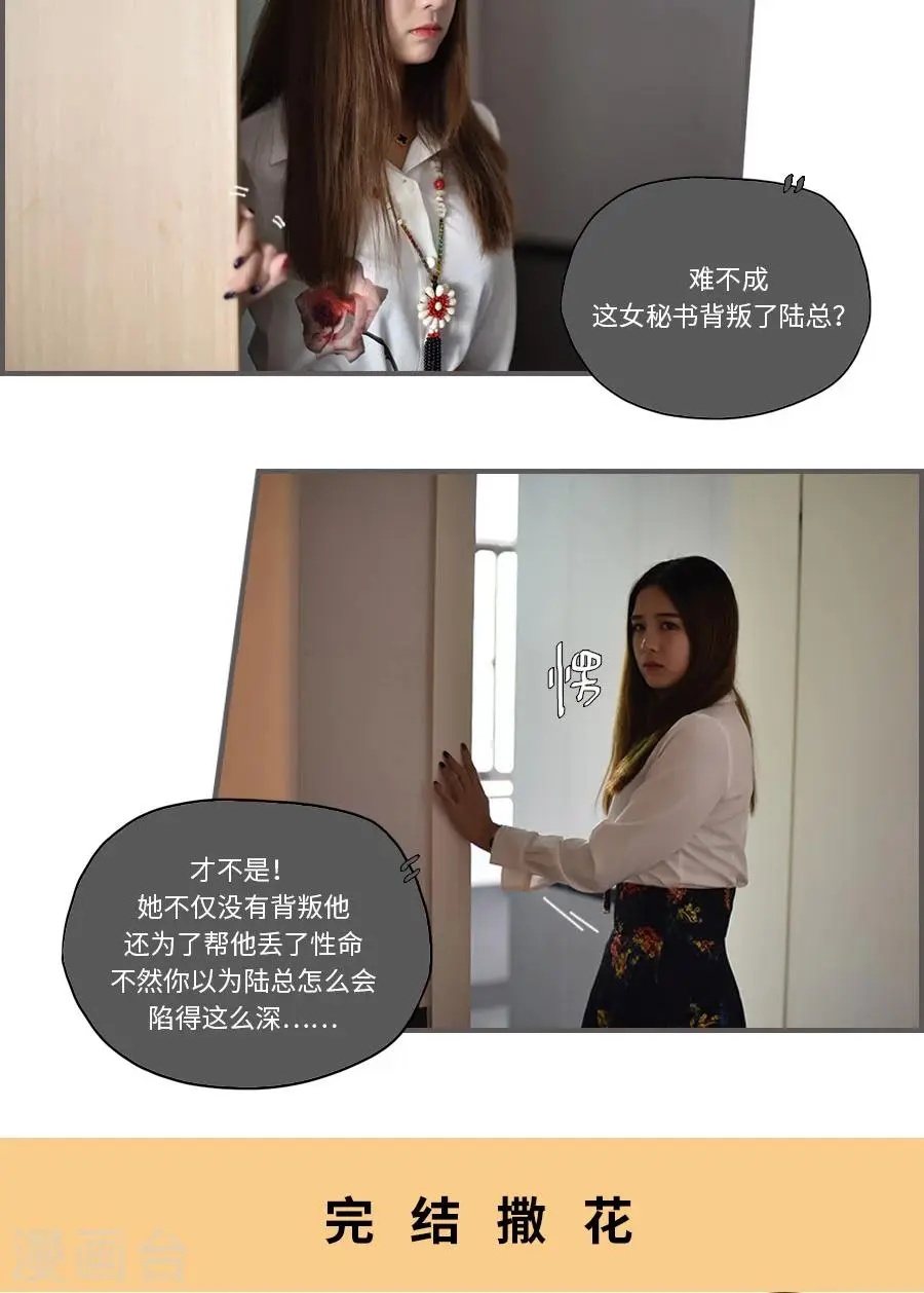最终话14