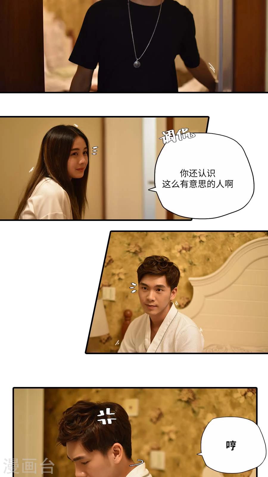 第15话20