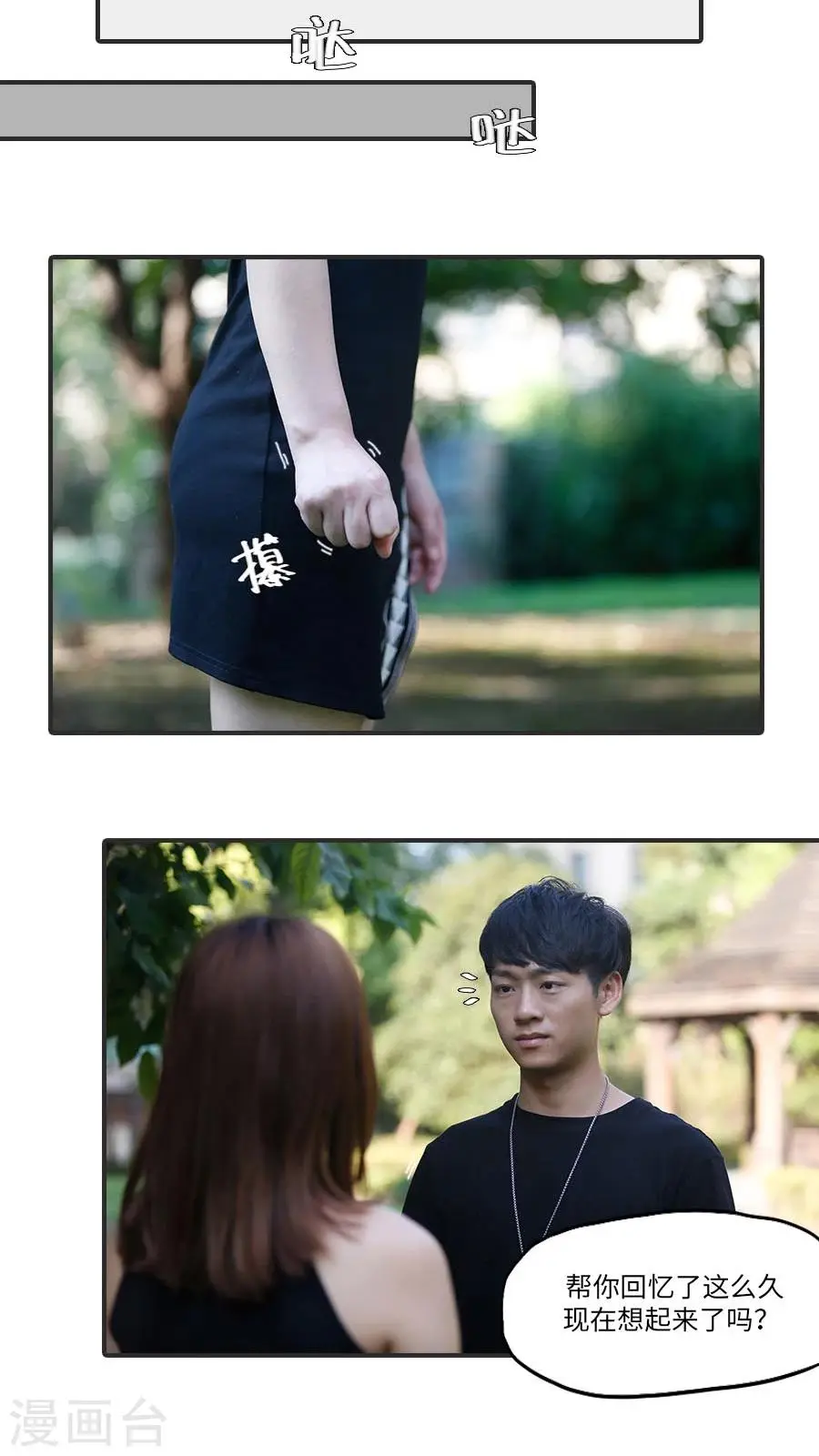 第17话11