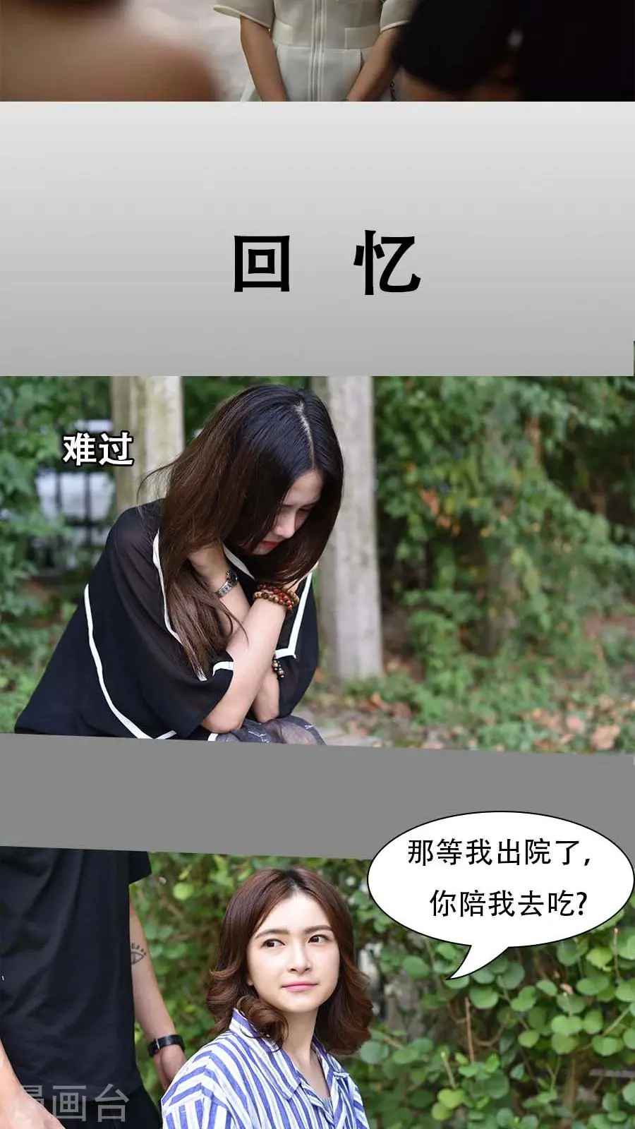 第9话3