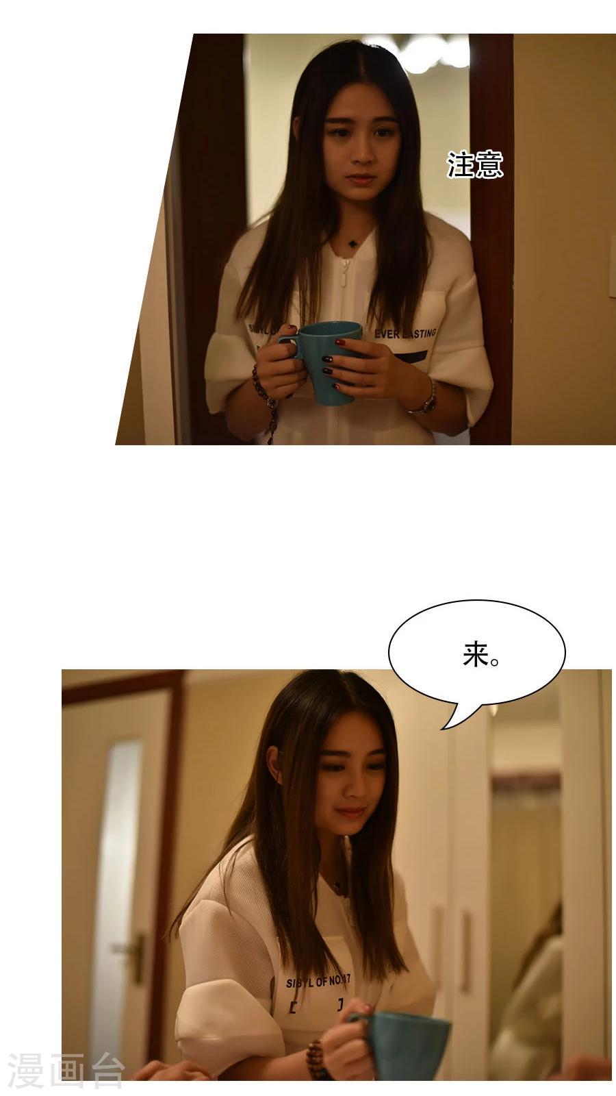 第13话5