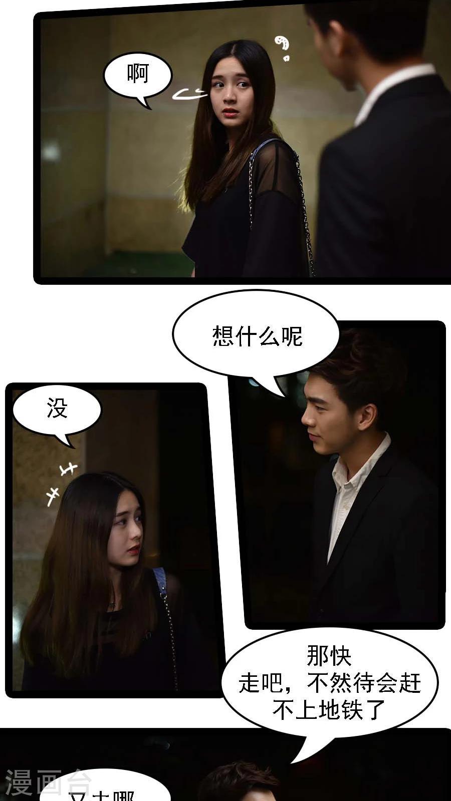 第3话10