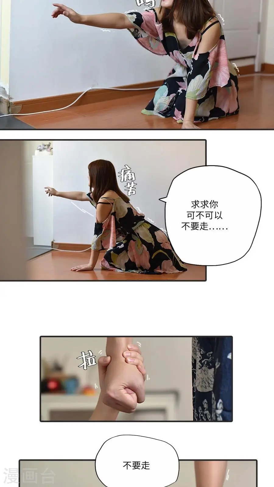 第17话5