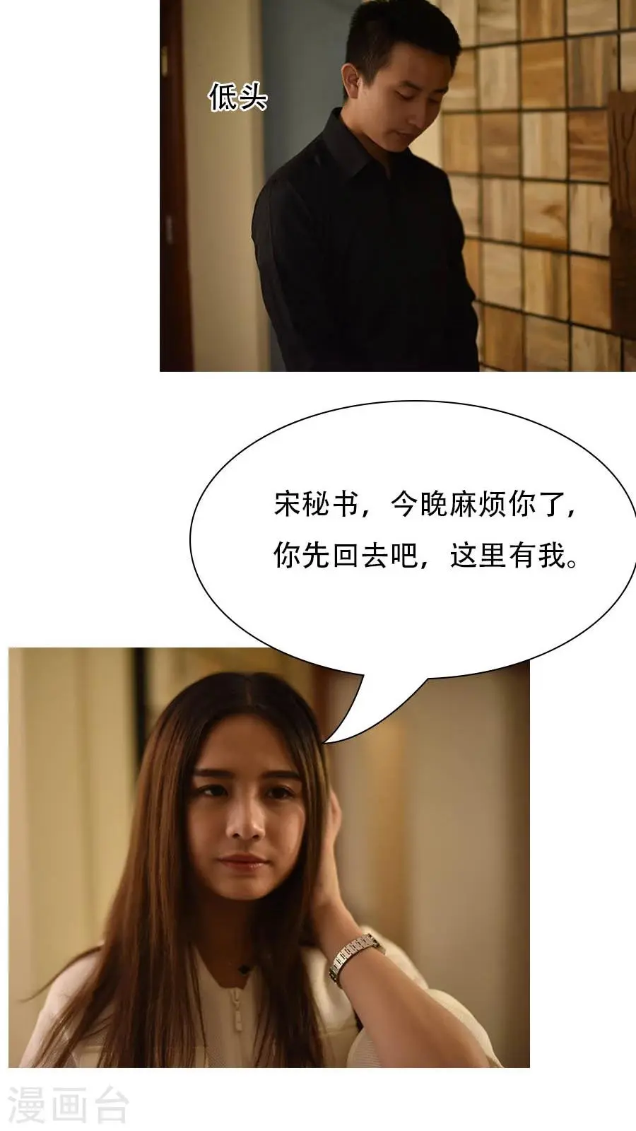 第12话10