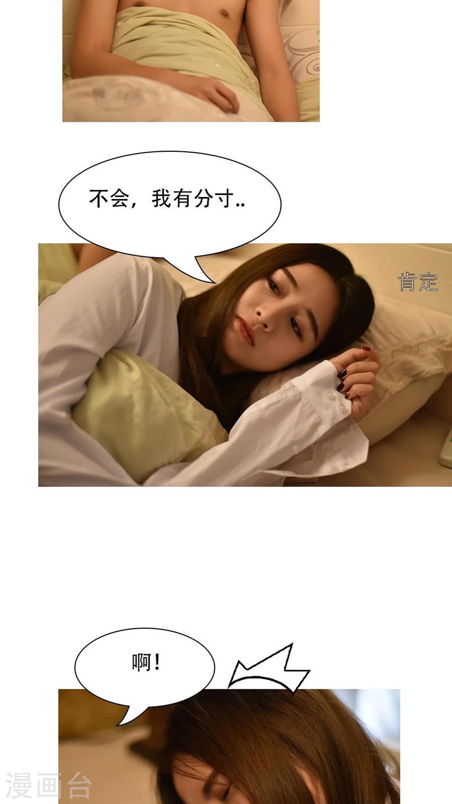 第4话14