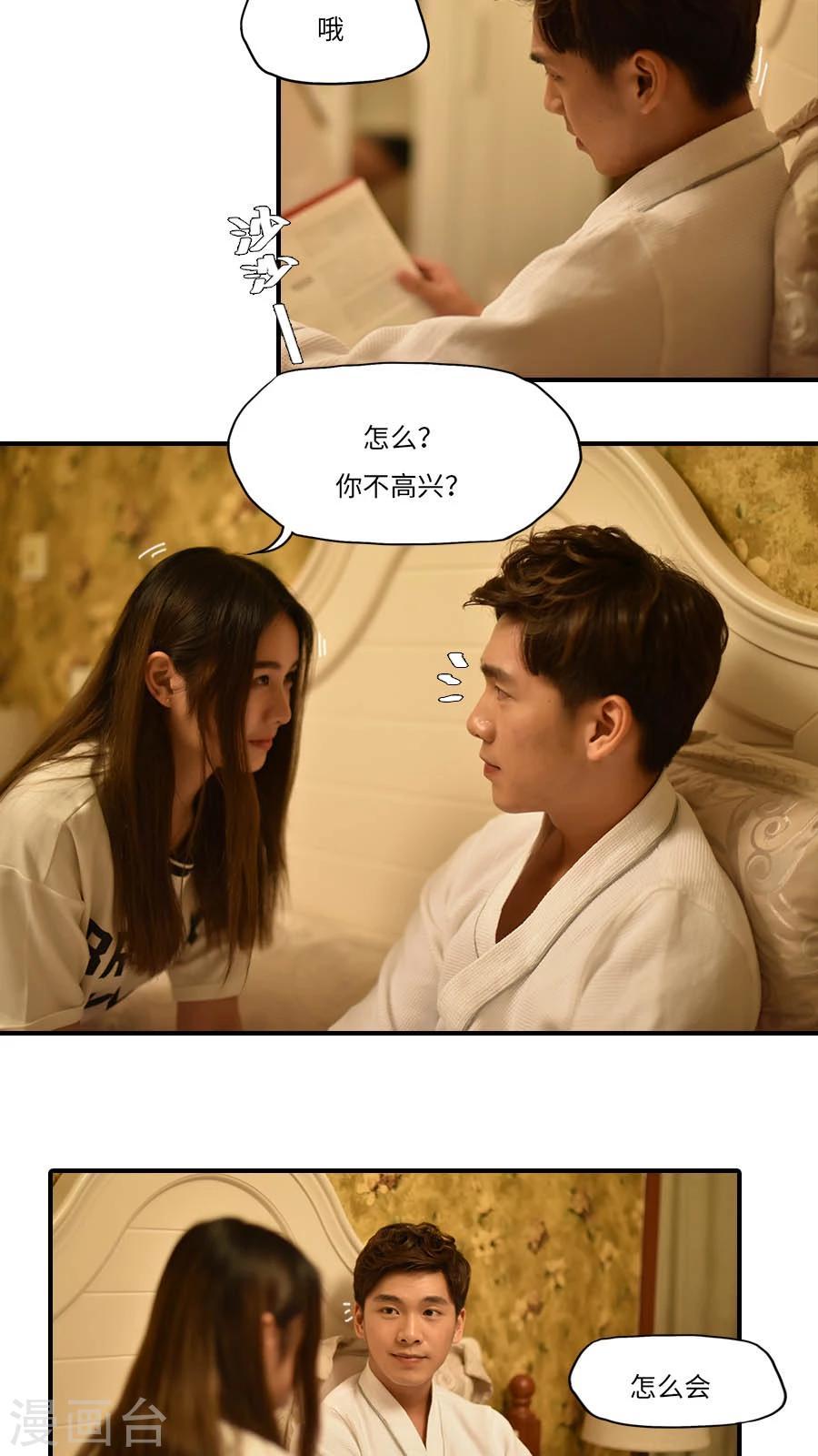第18话2