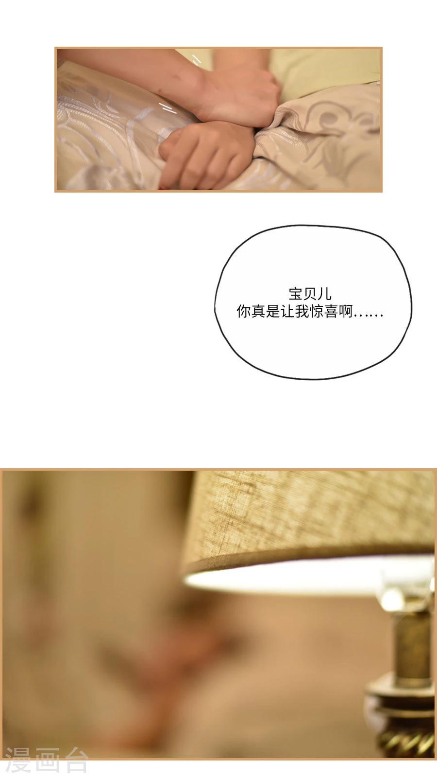 第23话6
