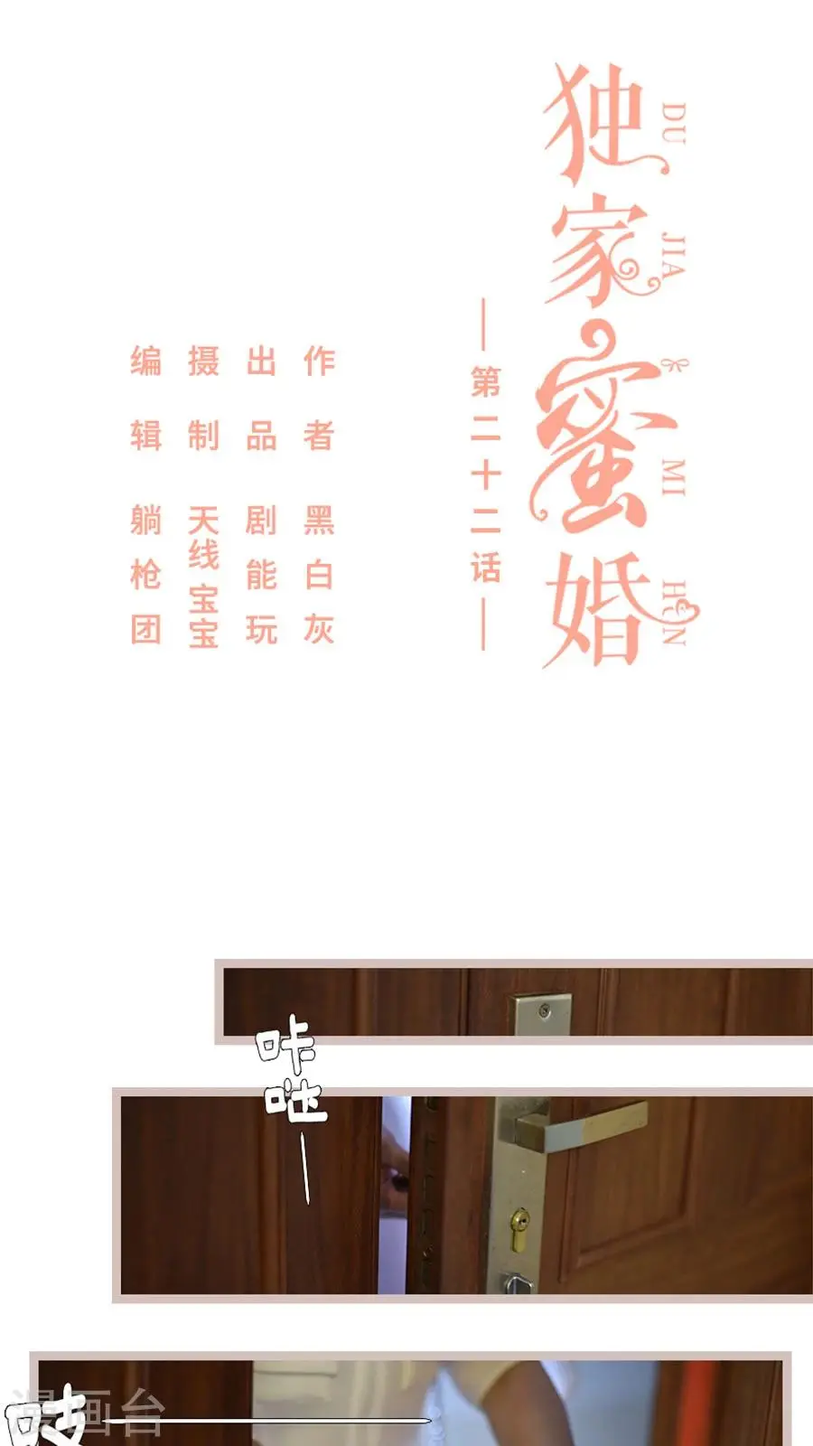 第22话0