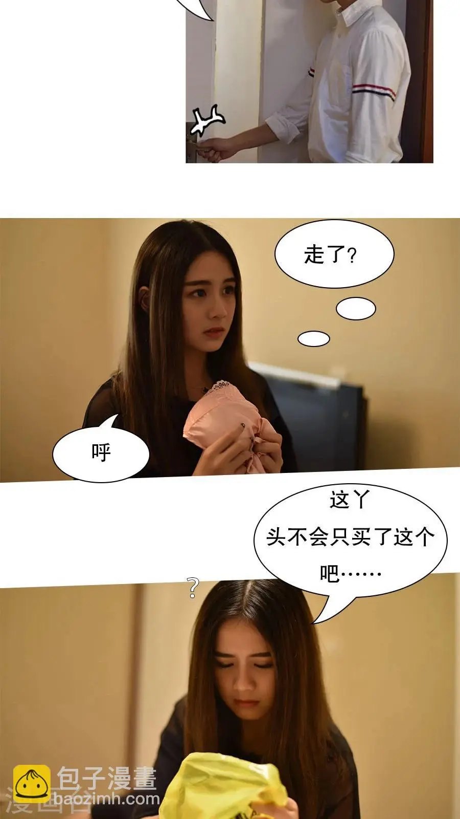 第8话2