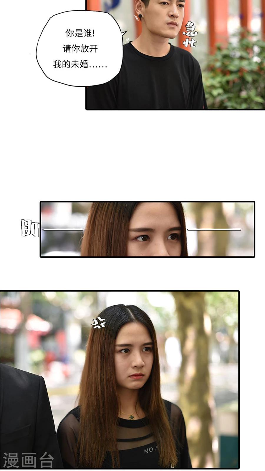 第19话9