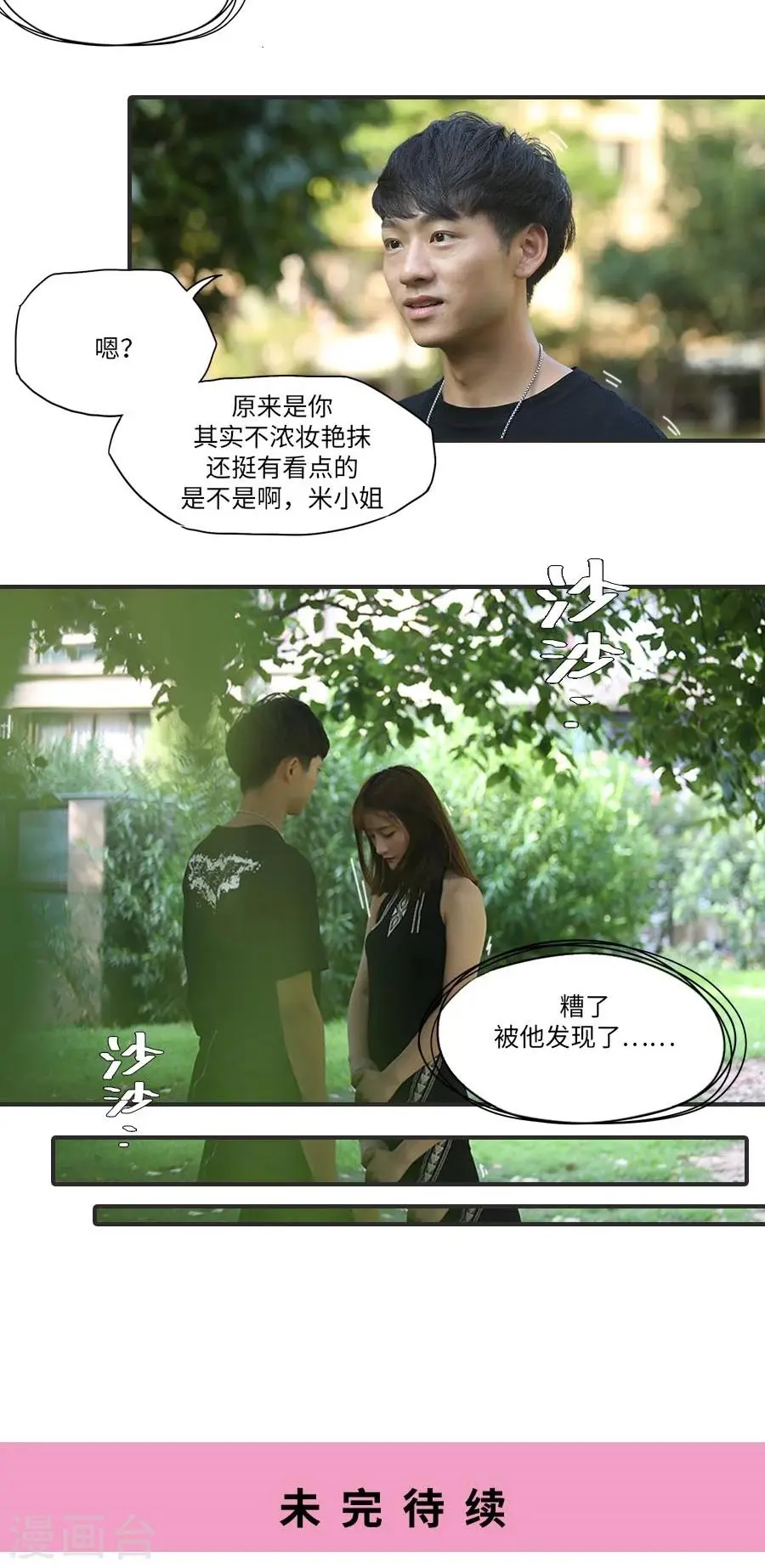 第17话17