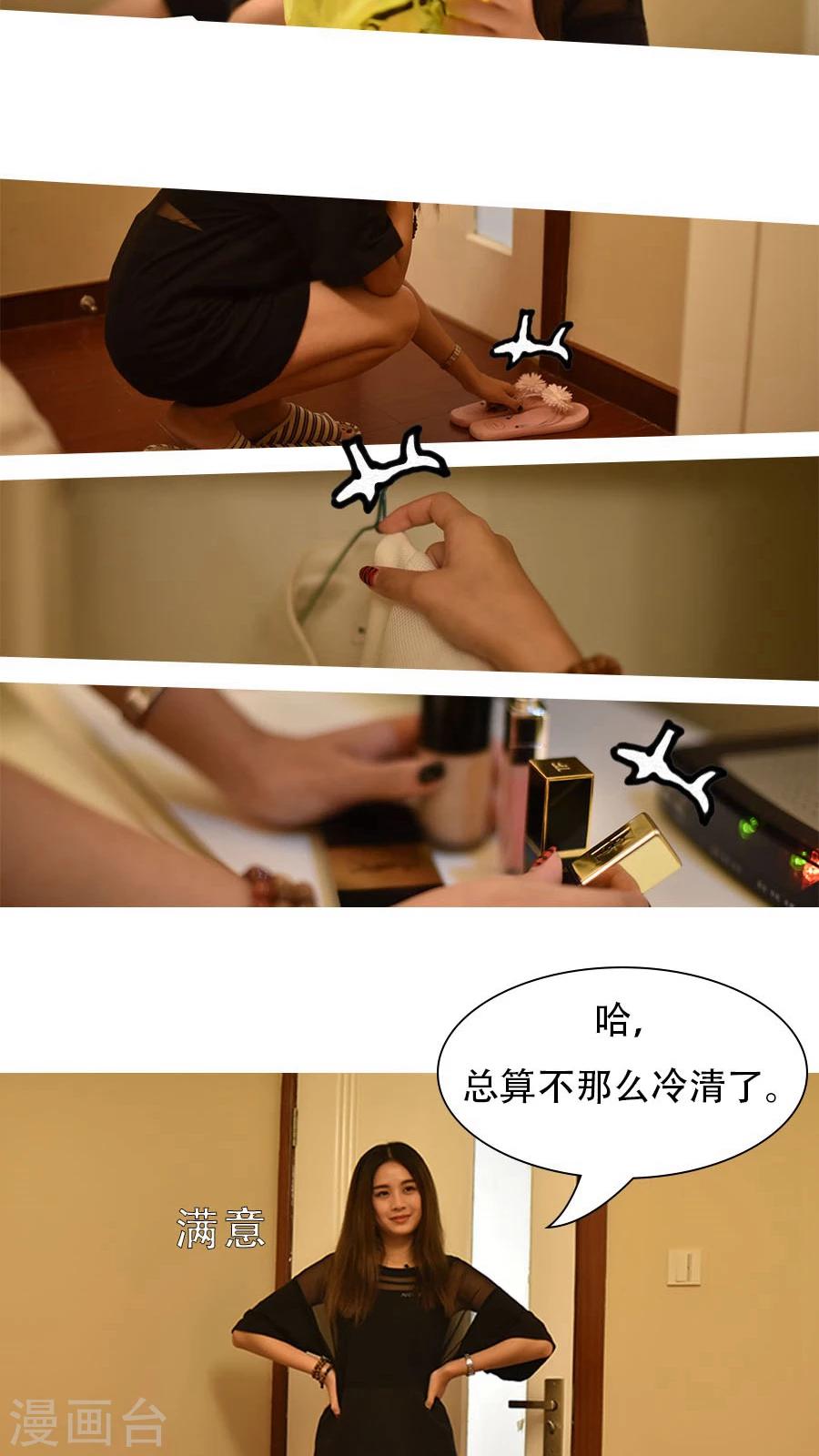 第8话3