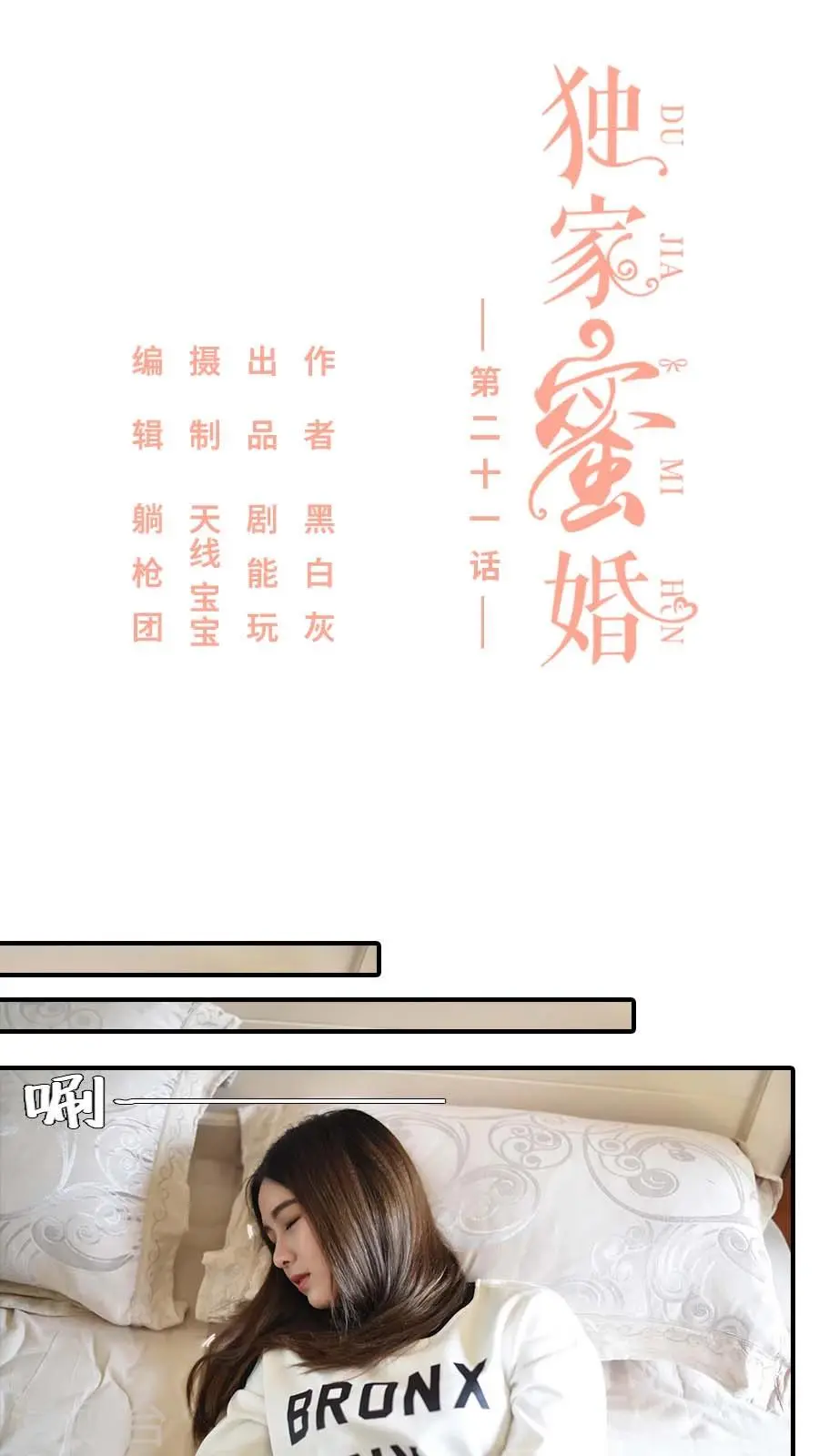 第21话0