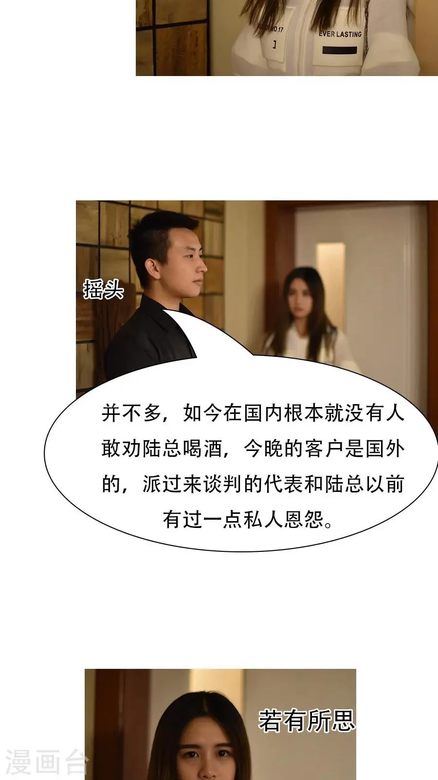 第12话8